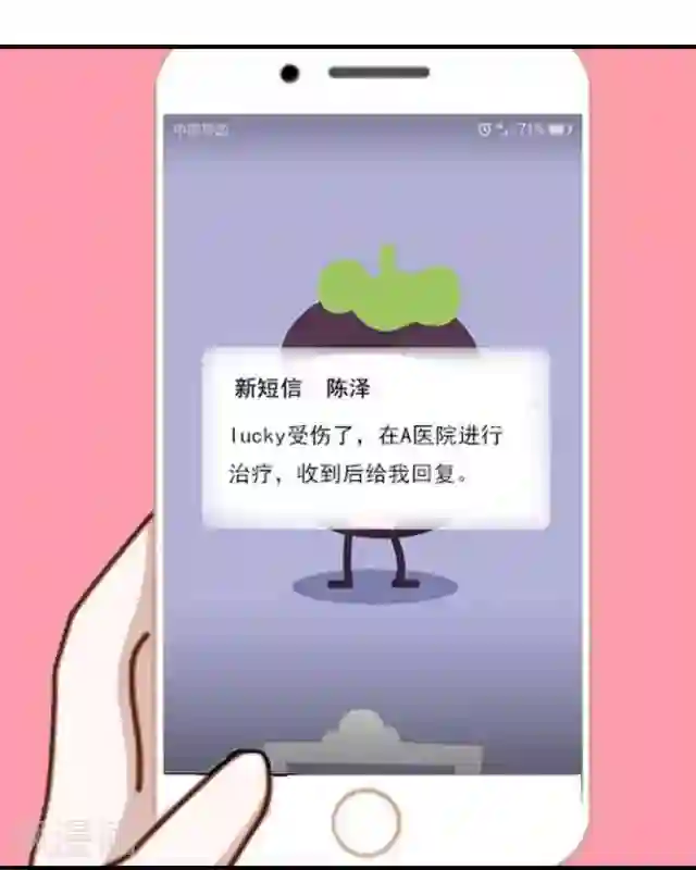 黑天鹅第13话 他们的关系