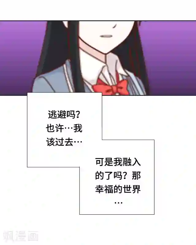 黑天鹅第13话 他们的关系