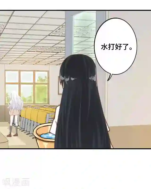 黑天鹅第13话 他们的关系