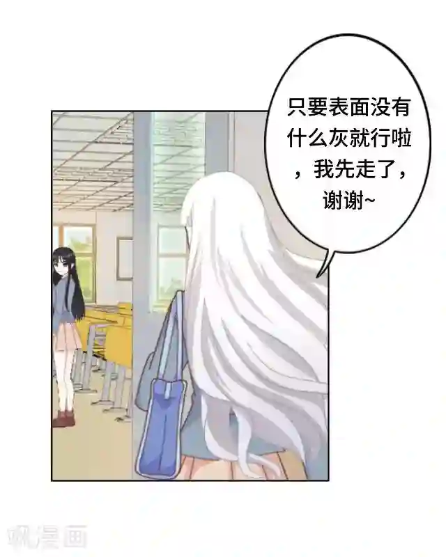 黑天鹅第13话 他们的关系