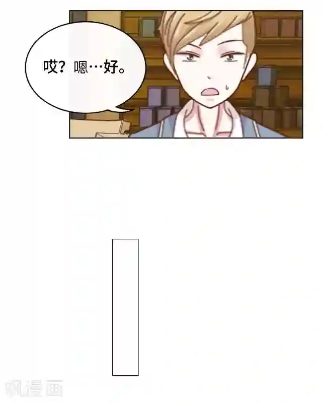 黑天鹅第14话 危机来袭