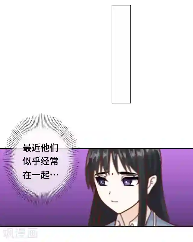 黑天鹅第14话 危机来袭