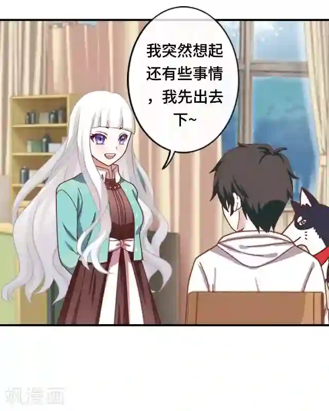 黑天鹅第14话 危机来袭