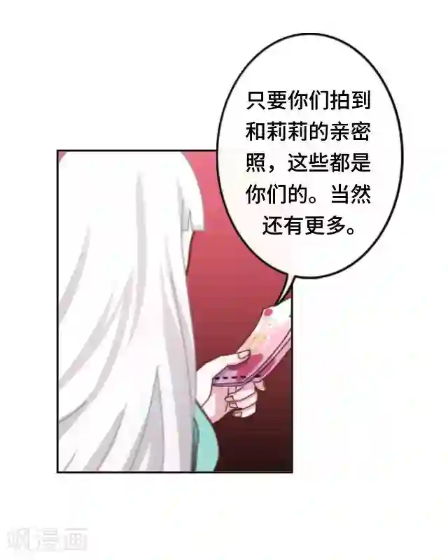 黑天鹅第14话 危机来袭