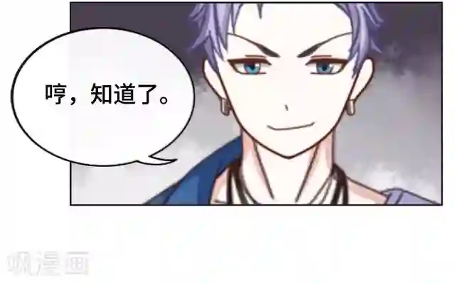 黑天鹅第14话 危机来袭