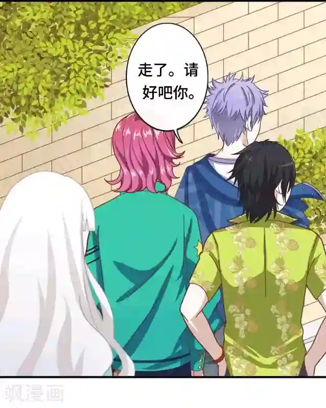 黑天鹅第14话 危机来袭