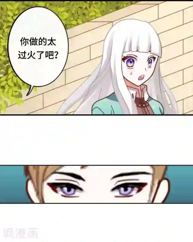 黑天鹅第14话 危机来袭