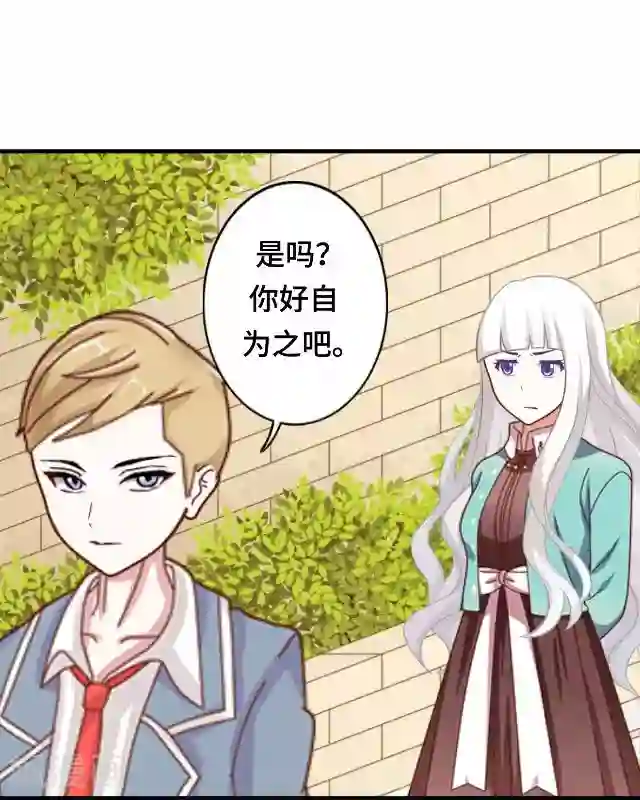 黑天鹅第14话 危机来袭