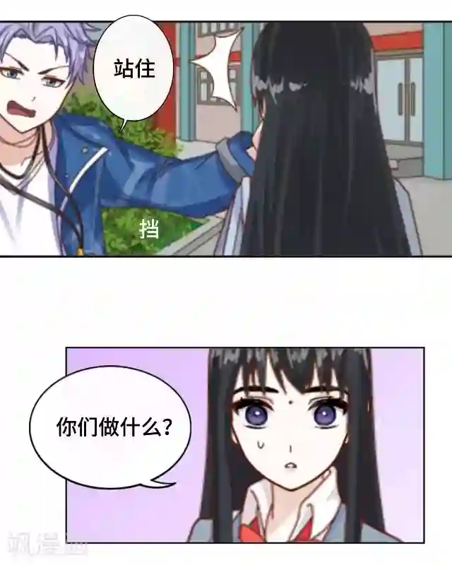 黑天鹅第14话 危机来袭