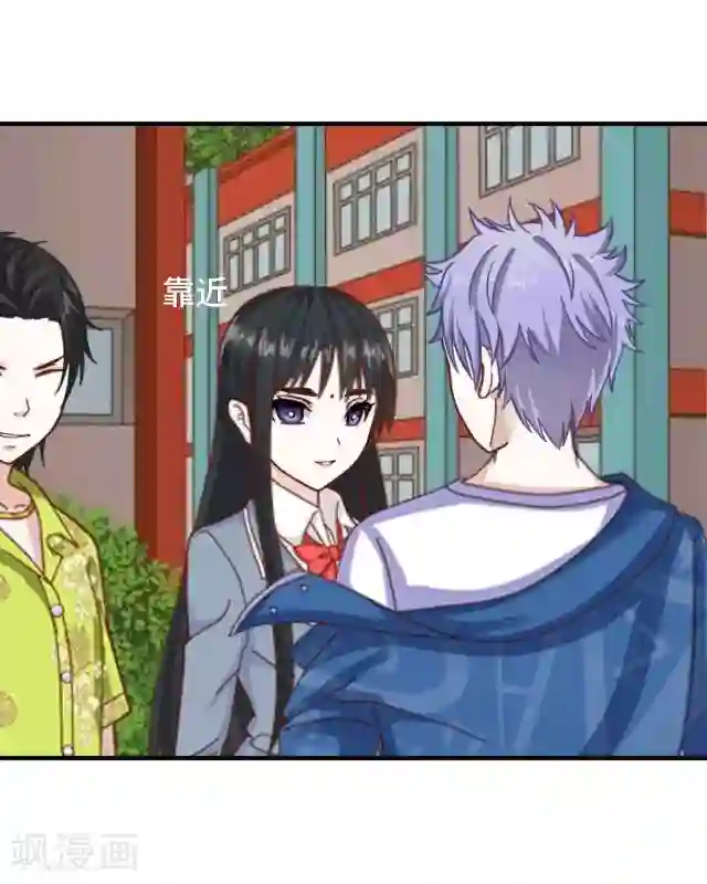 黑天鹅第14话 危机来袭