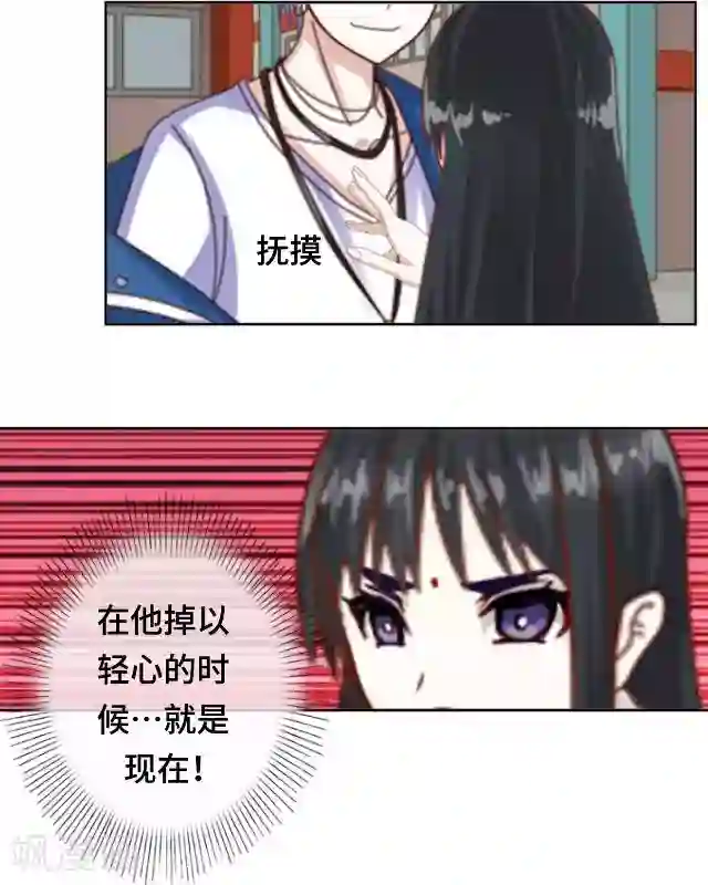 黑天鹅第14话 危机来袭