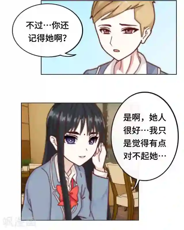 黑天鹅第14话 危机来袭