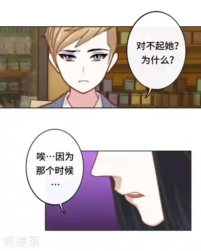 黑天鹅第14话 危机来袭