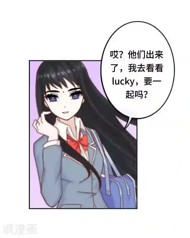 黑天鹅第14话 危机来袭