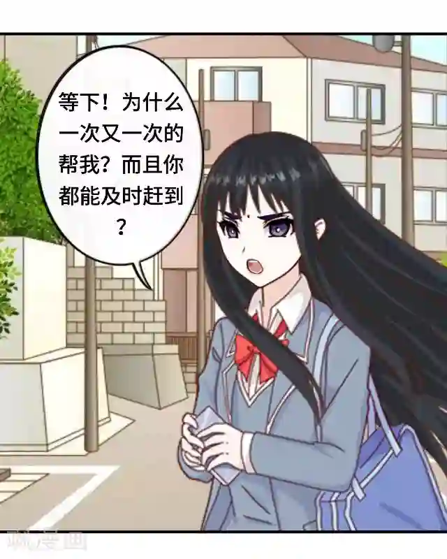 黑天鹅第15话 还记得最初的你吗