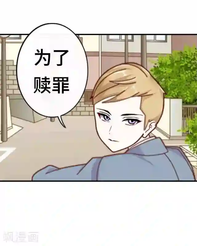 黑天鹅第15话 还记得最初的你吗