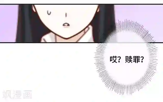 黑天鹅第15话 还记得最初的你吗