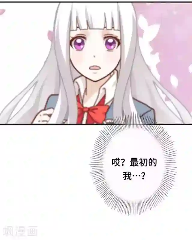 黑天鹅第15话 还记得最初的你吗