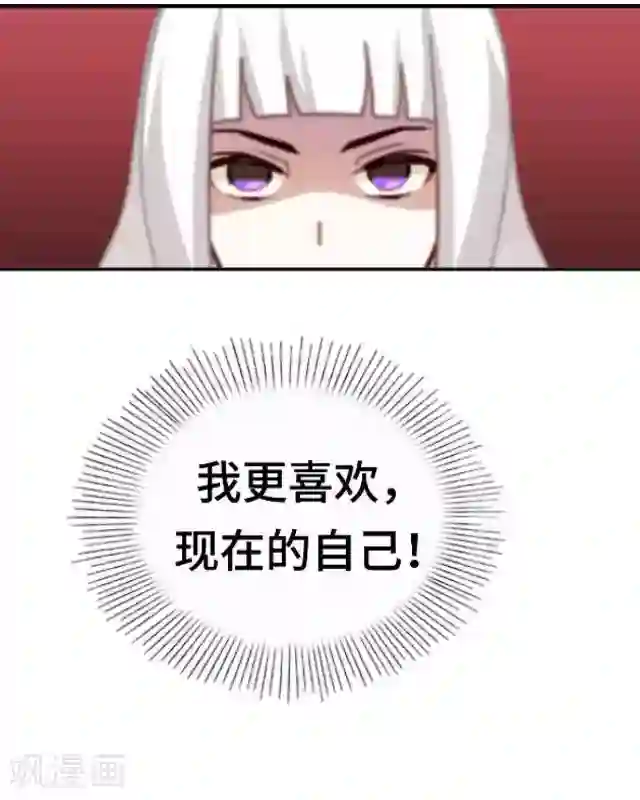 黑天鹅第15话 还记得最初的你吗