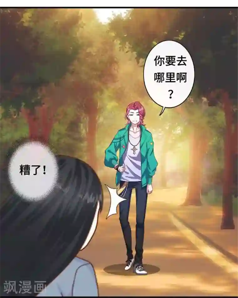 黑天鹅第15话 还记得最初的你吗