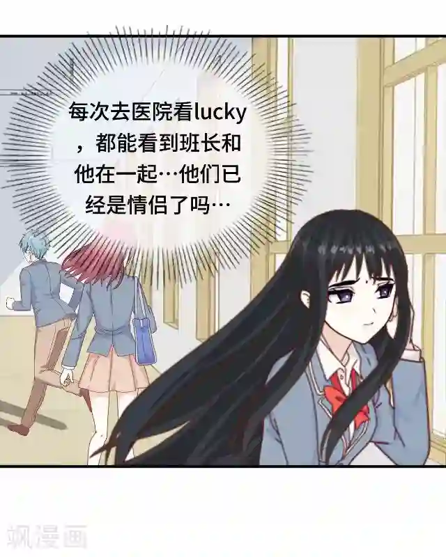 黑天鹅第15话 还记得最初的你吗