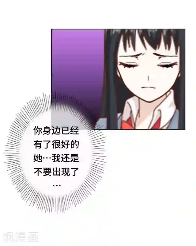 黑天鹅第15话 还记得最初的你吗