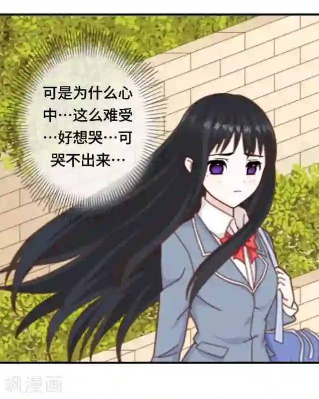 黑天鹅第15话 还记得最初的你吗