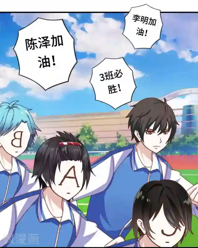 黑天鹅第15话 还记得最初的你吗