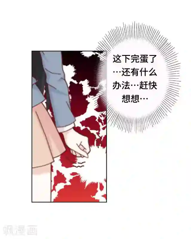 黑天鹅第15话 还记得最初的你吗