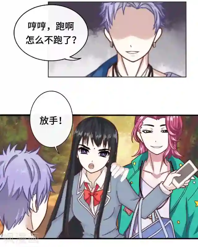 黑天鹅第15话 还记得最初的你吗