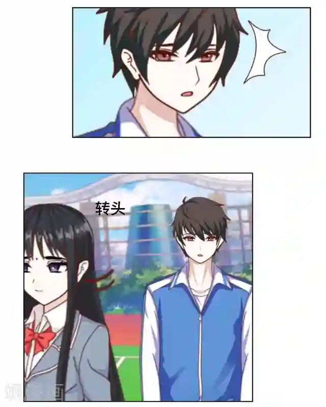 黑天鹅第16话 你愿意尝试吗