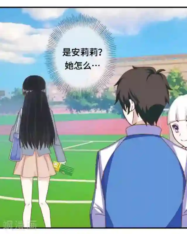 黑天鹅第16话 你愿意尝试吗