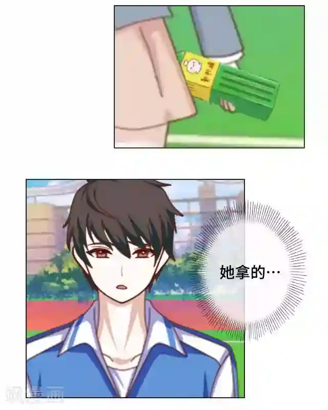 黑天鹅第16话 你愿意尝试吗