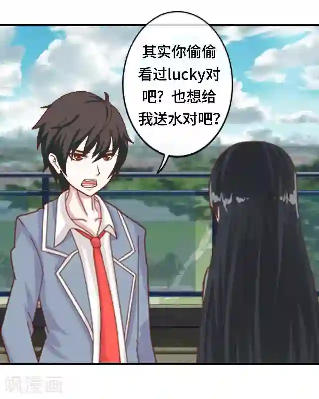 黑天鹅第16话 你愿意尝试吗