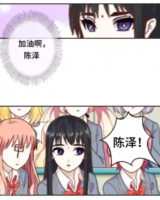 黑天鹅第16话 你愿意尝试吗