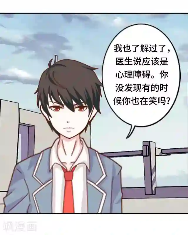 黑天鹅第16话 你愿意尝试吗