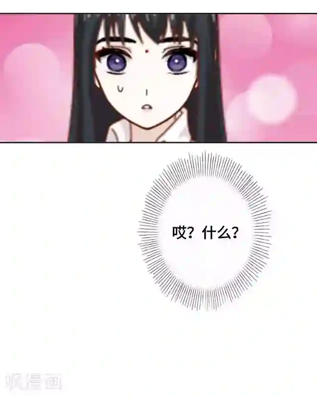 黑天鹅第16话 你愿意尝试吗