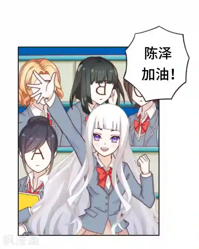 黑天鹅第16话 你愿意尝试吗