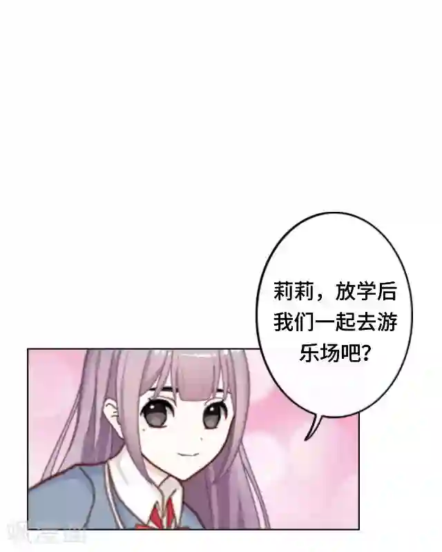 黑天鹅第16话 你愿意尝试吗