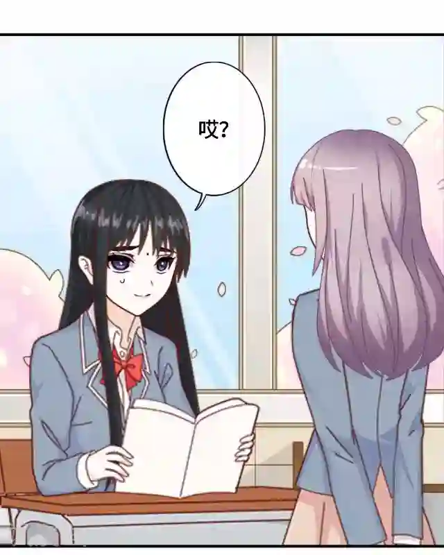 黑天鹅第16话 你愿意尝试吗