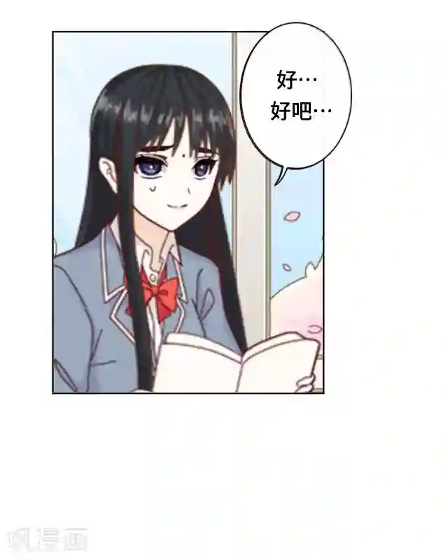 黑天鹅第16话 你愿意尝试吗