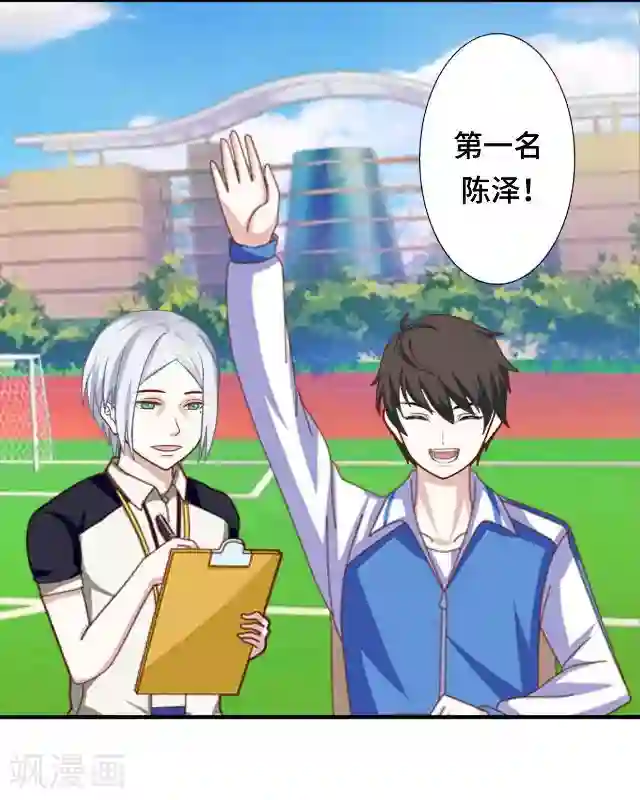 黑天鹅第16话 你愿意尝试吗