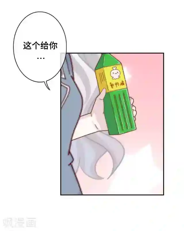 黑天鹅第16话 你愿意尝试吗