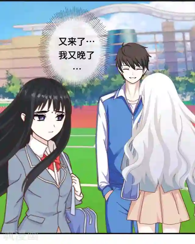 黑天鹅第16话 你愿意尝试吗