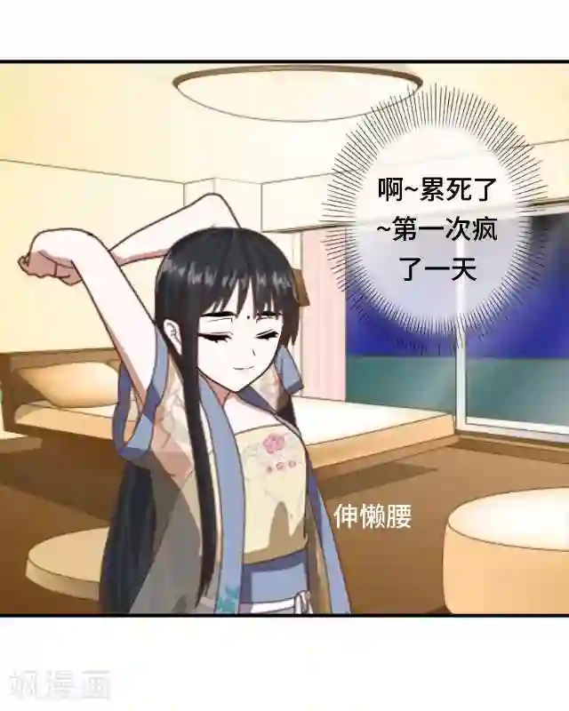 黑天鹅第17话 毕业后的我们