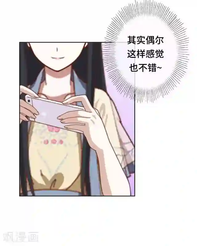 黑天鹅第17话 毕业后的我们