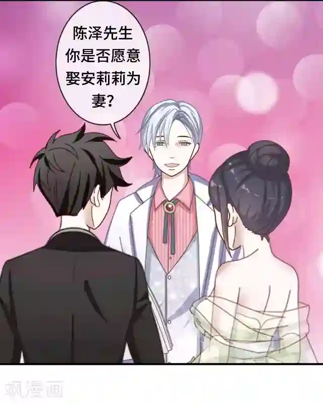 黑天鹅第17话 毕业后的我们