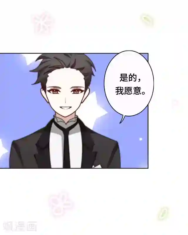 黑天鹅第17话 毕业后的我们