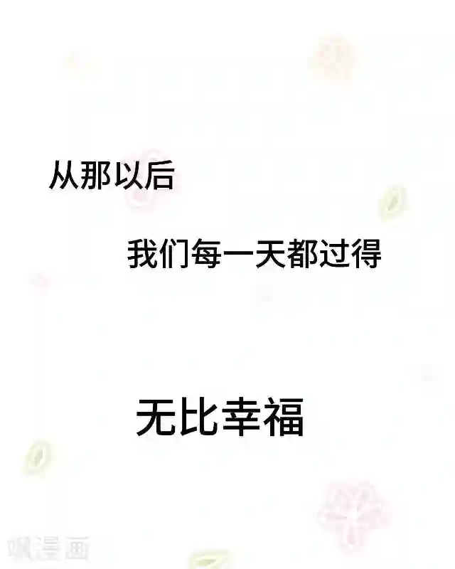 黑天鹅第17话 毕业后的我们