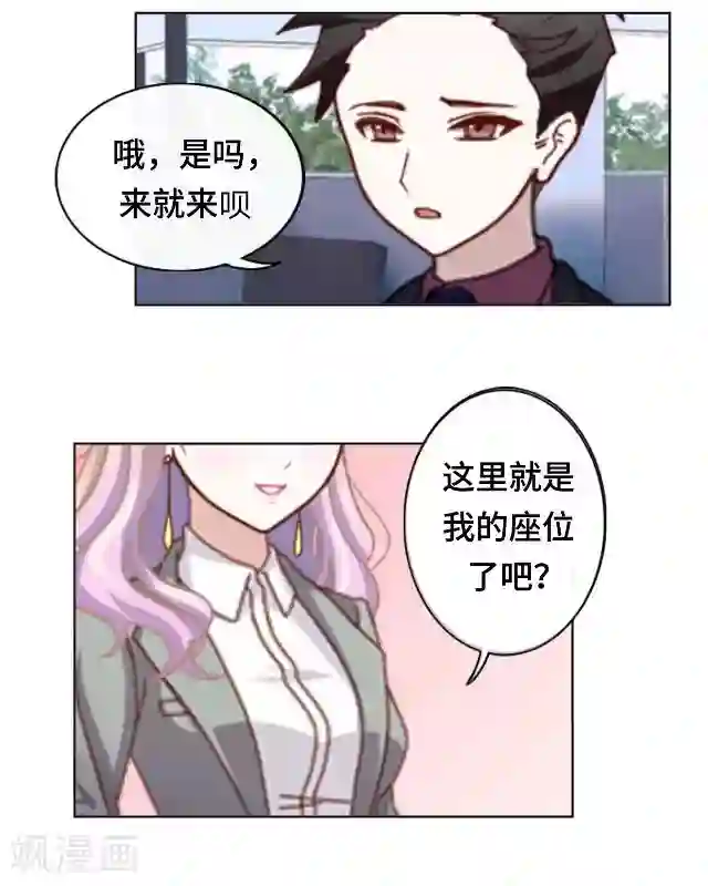 黑天鹅第17话 毕业后的我们